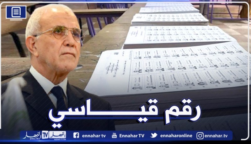 أزيد من مليون ورقة ملغاة.. رقم قياسي