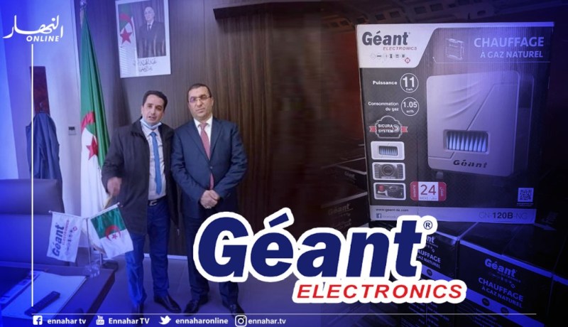الشلف: مديرية النشاط الاجتماعي تستلم هبة تضامنية من شركة ” Geant electronic “