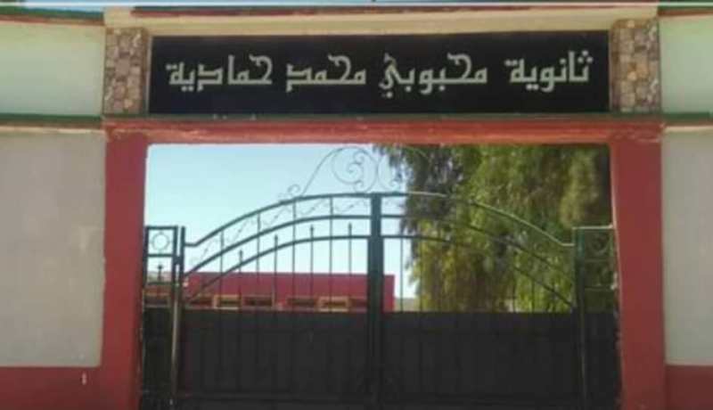 غرباء يقتحمون ثانوية ويغلقون الإدارة في الحمادية بتيارت