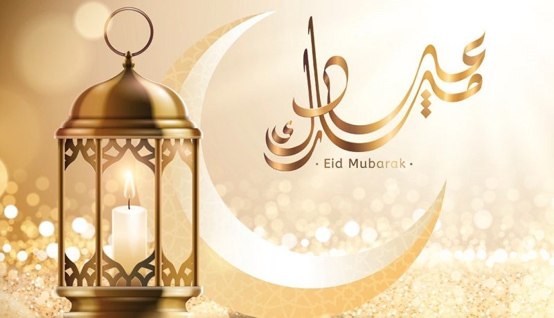 الخميس أوّل أيام عيد الفطر المبارك في الجزائر