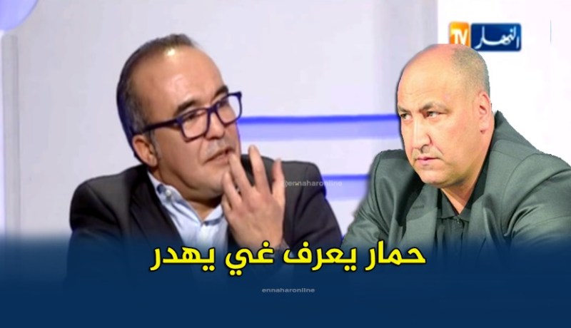 بالفيديو.. ماتام:”الوفاق راح ضحية تصرفات حمّار”