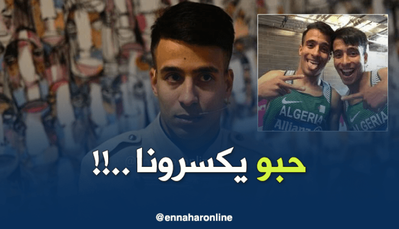 عبد اللطيف بقة: “أخي تنقل بماله الخاص لدبي وحبو يكسرونا”