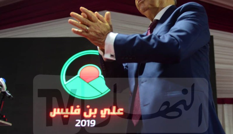 بن فليس يرد على من يخشون “استنساخ النظام القديم”