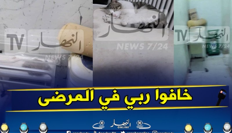 بالصور.. معاناة المرضى بمستشفى الشهيد محمد شريفي بالقرارة في غرداية