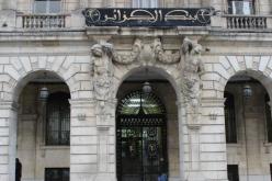 إطلاق عمليات التمويل الاسلامي قبل نهاية 2017