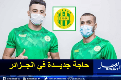 بالصور.. شبيبة القبائل تكشف عن علامتها الخاصة بالألبسة “أوزوو”