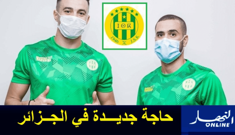 بالصور.. شبيبة القبائل تكشف عن علامتها الخاصة بالألبسة “أوزوو”