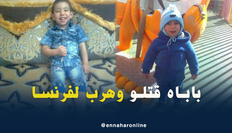 أب يقتل إبنه في تلمسان خنقا بالوسادة ويفر الى فرنسا