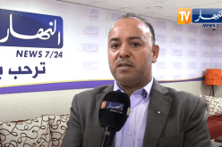 باكيري: “استقلت من المكتب الفيدرالي عن قناعة بسبب خروقات قانونية”