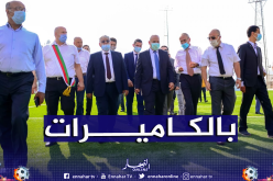 تجهيز ملعب بولوغين بكاميرات مراقبة تحسبا للموسم الجديد