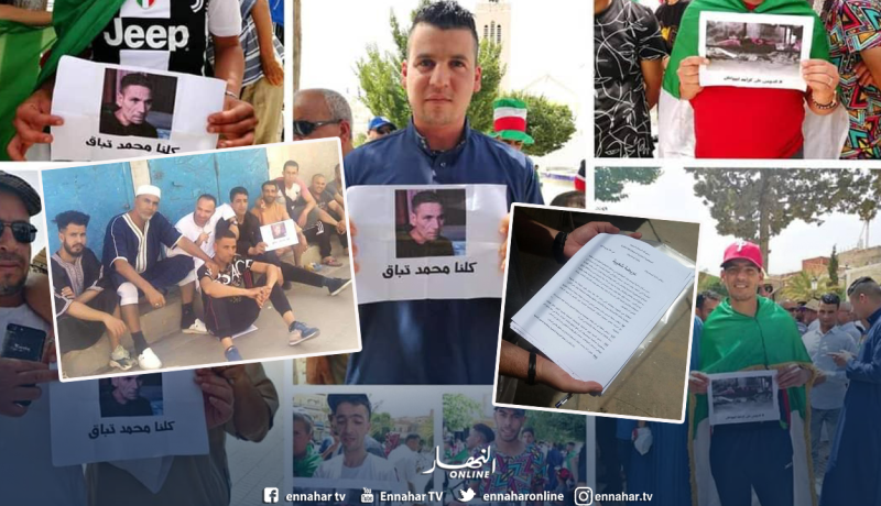 تيسمسيلت : عريضة شعبية يحتويها الحراك لمساندة قضية ” محمد تباق “