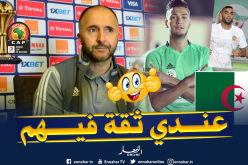 بلماضي: “أتمنى أن لا يؤثر علينا غياب غولام”