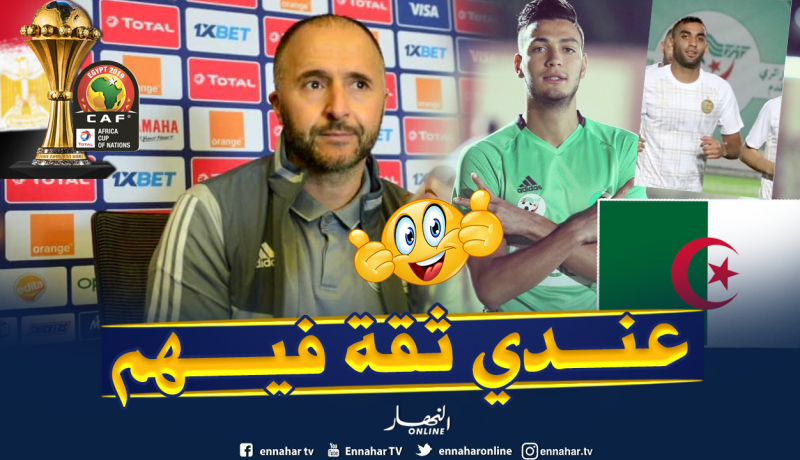 بلماضي: “أتمنى أن لا يؤثر علينا غياب غولام”