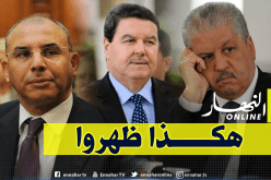 هامل “كلاه” الشيب.. سلال وزعلان يؤنسان بعضهما ورحايمية “يغرق” في التفكير