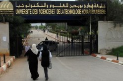 جامعة باب الزوار توجه نداء لعدم تضييع السنة الجامعية