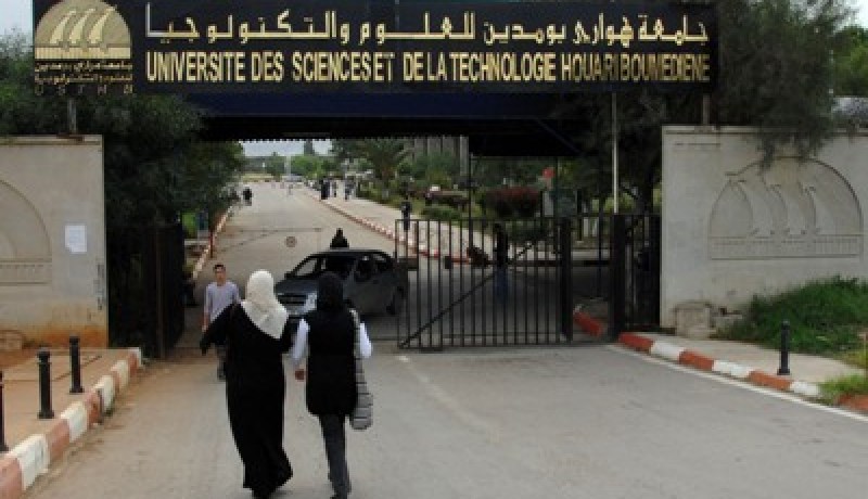 جامعة باب الزوار توجه نداء لعدم تضييع السنة الجامعية