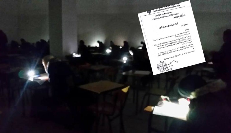 سونلغاز تحذر.. حياة طلبة وعمال جامعة باب الزوار في خطر !