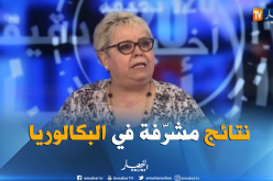 جميلة خيار… نتائج البكالوريا لهذه السنة مرضية بالرغم من الإضرابات