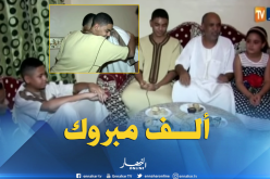 بالفيديو ..هذا هو صاحب أعلى معدل للبكالوريا بتندوف