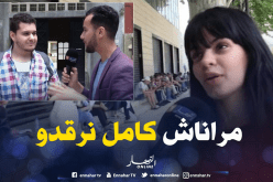 صريح جدا: من طلب العلا سهر الليالي..كم من ساعة ينام ممتحنو البكالوريا !!