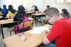 دليل خاص بتوجيهات المراجعة لتلاميذ  الباك