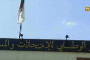 من سرّب مواضيع البكالوريا بعد براءة المتّهمين في الفضيحة