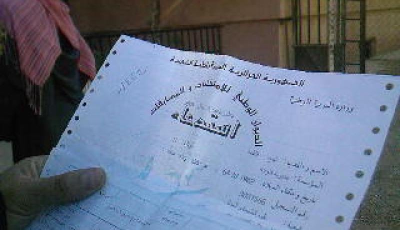 امتحانات البكالوريا تنطلق يوم 6 أو 7 جوان