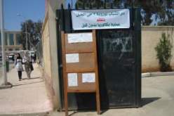 هـكــذا تـنـجـحــون فـي بـكـــالـوريــــــا 2010