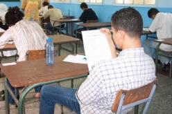 وزارة التكوين المهني والتمهين تلغي رسميا البكالوريا المهنية