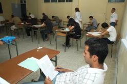 دروس وأسئلة نموذجية للبكالوريا مجانا لفائدة