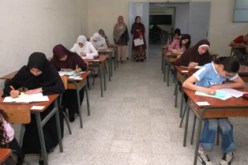 وزارة التربية تنشر قائمة الدروس المعنية بباكالوريا 2009  في 21 ماي المقبل