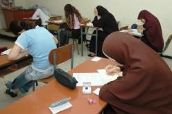 استحداث مراكز التجميع للإغفال في شهادتي التعليم المتوسط والابتدائي لأول مرة