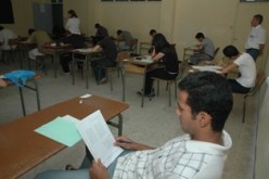 وزارة التربية تشرع في نشر قائمة الدروس المعنية ببكالوريا 2009 في 16 ماي المقبل