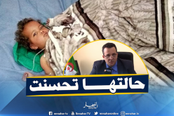 الطفلة مريم أجريت لها عملية جراحية ناجحة وحالتها مستقرة