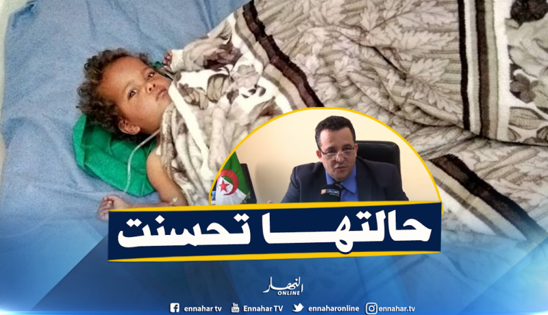 الطفلة مريم أجريت لها عملية جراحية ناجحة وحالتها مستقرة