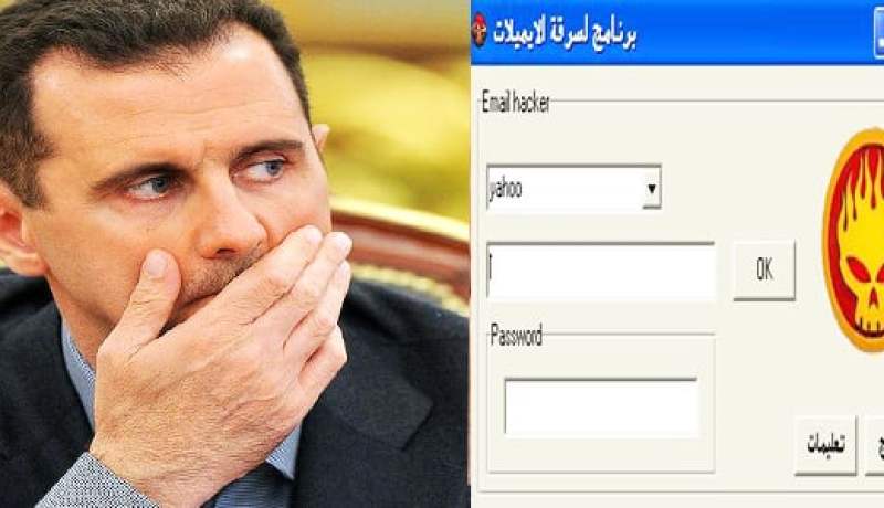 هاكر سعودي يخترق بريد الأسد ويهدده بنشر فضائحه