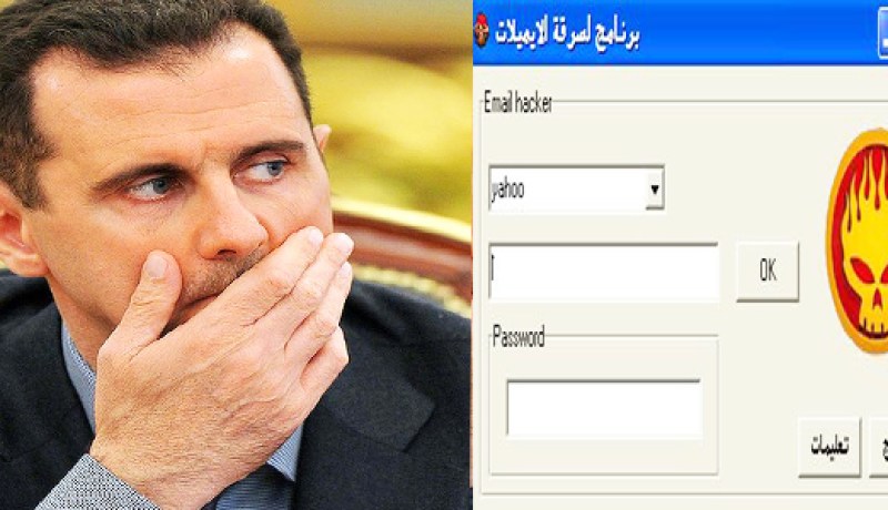 هاكر سعودي يخترق بريد الأسد ويهدده بنشر فضائحه