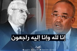 بدوي يُعزّي عائلة المجاهد محمد مهري