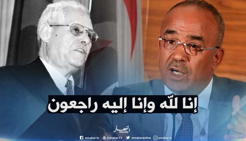 بدوي يُعزّي عائلة المجاهد محمد مهري