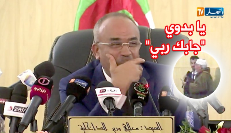 شيخ يخاطب وزير الداخلية: “جابك ربي” حاب نشوف الوالي