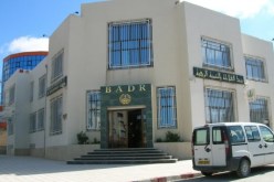 بنك بدر يوسّع خدماته البنكية الإلكترونية