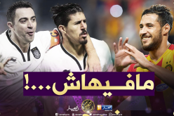“بلايلي” يضع “السد” أمام أمر الواقع