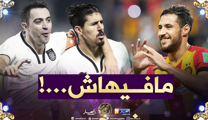 “بلايلي” يضع “السد” أمام أمر الواقع