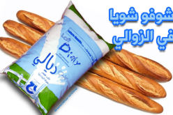 الجزائريون مع مراجعة سياسة الدعم