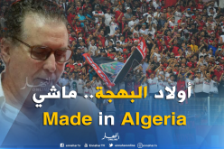 سرار: “أولاد البهجة قدموا درسا لكل الأنصار”