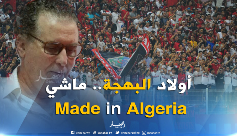 سرار: “أولاد البهجة قدموا درسا لكل الأنصار”