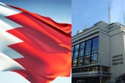 السلطات البحرينية ترفض منح تأشيرة دخول لمراسلي وسائل اعلام دولية