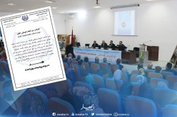 لقاء وطني لدكاترة وباحثين جزائريين خلال الأيام المقبلة