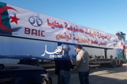 مصنع BAIC بباتنة.. تصدير 2000 سيارة إلى تونس