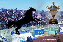 بالفيديو.. هذا ما صنعه أنصار “الحصان الأسود” لكأس الجمهورية